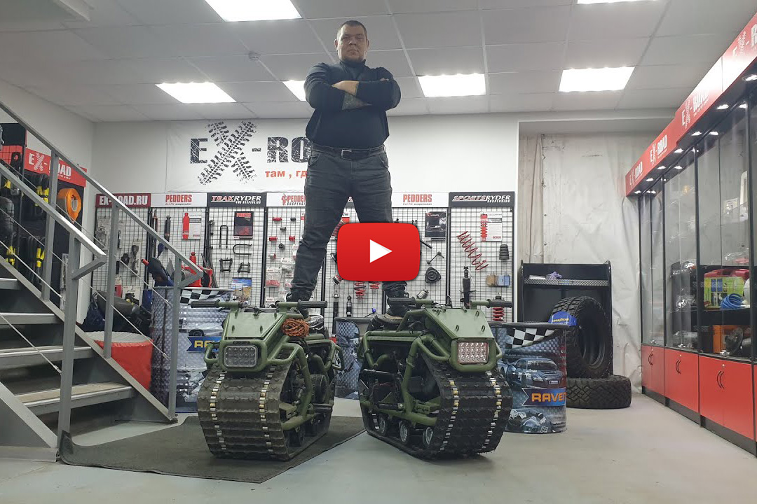 Hamyak ATV – mad Russian off-road ‘bike’